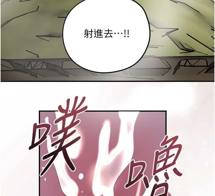 第74话-小姐和胜石为何… 12