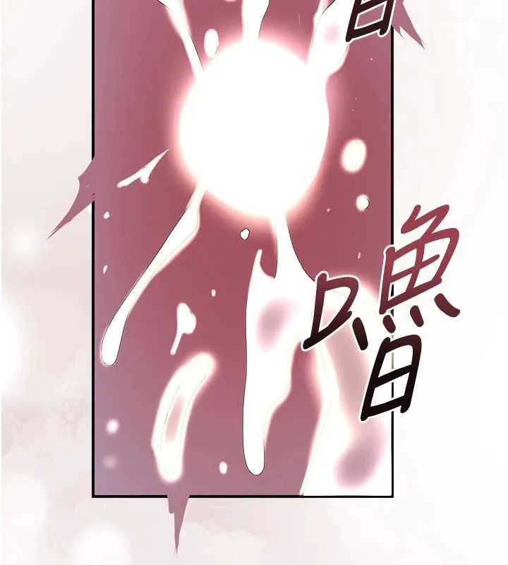 第74话-小姐和胜石为何… 13