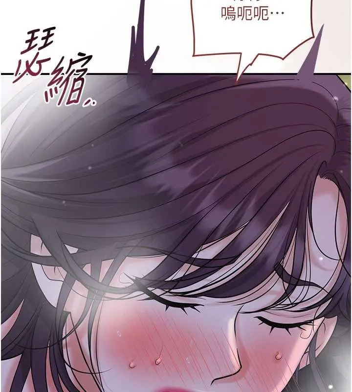 第74话-小姐和胜石为何… 15