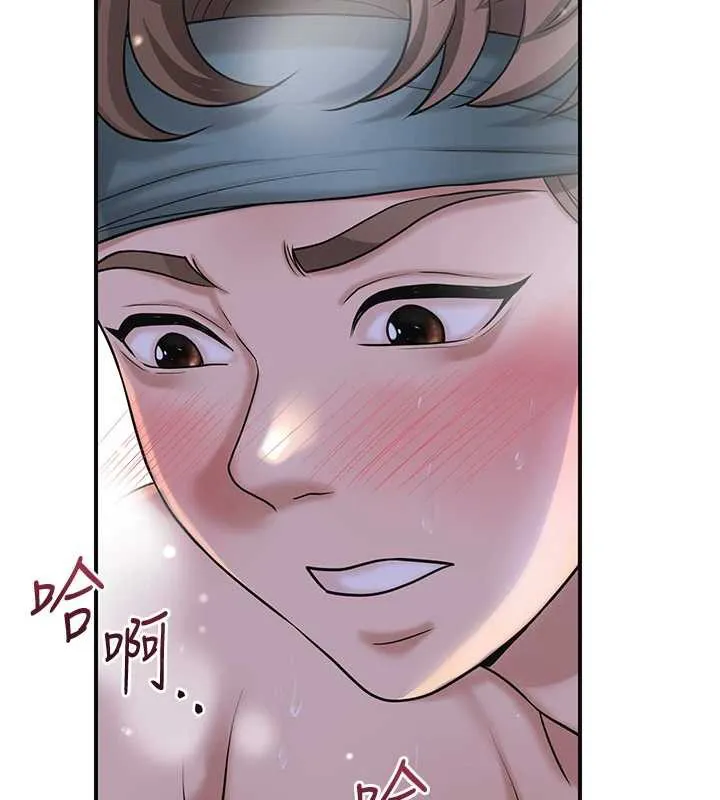 第74话-小姐和胜石为何… 18