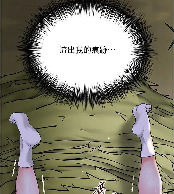 第74话-小姐和胜石为何… 29