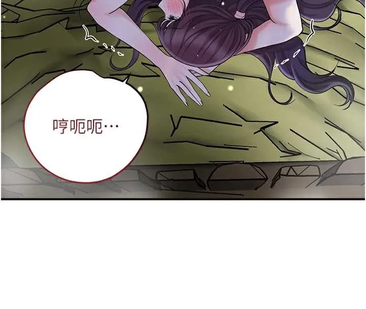 第74话-小姐和胜石为何… 31
