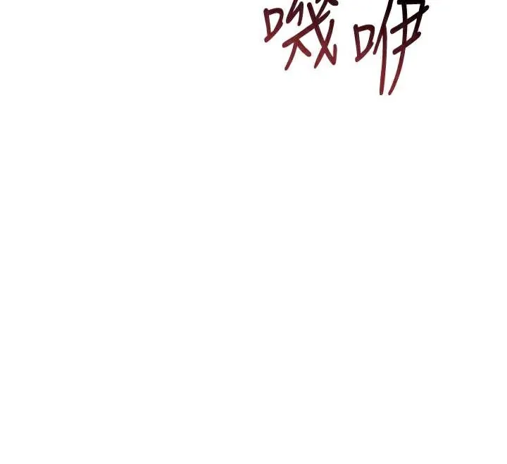 第74话-小姐和胜石为何… 35