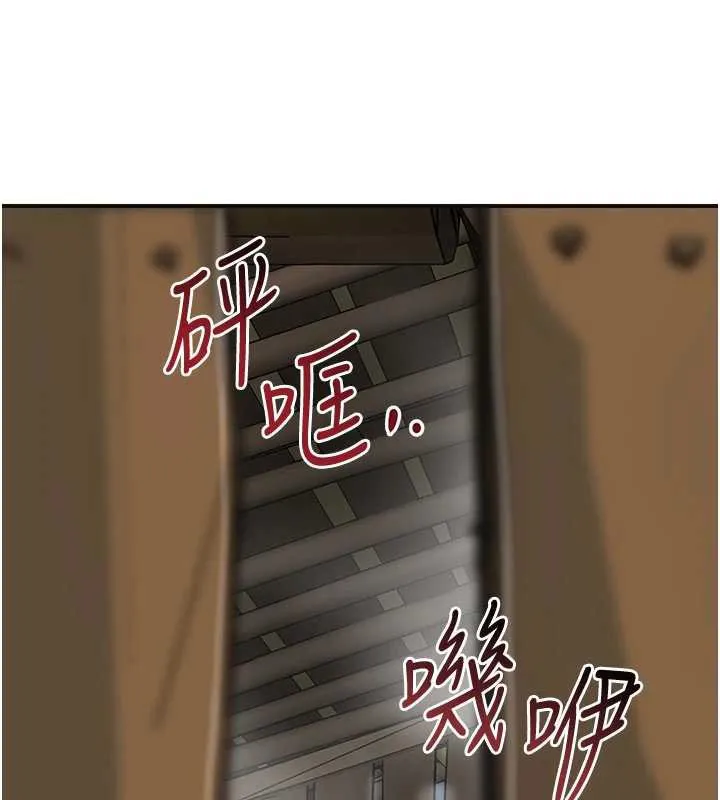 第74话-小姐和胜石为何… 36