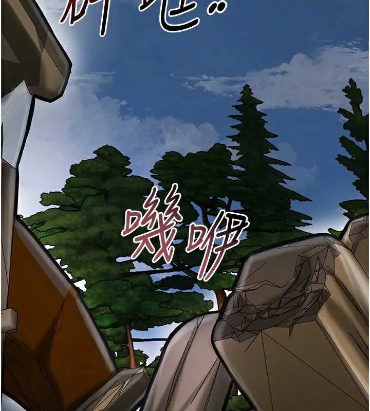 第74话-小姐和胜石为何… 40