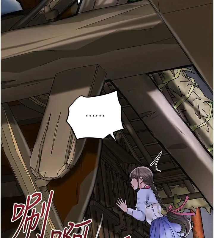 第74话-小姐和胜石为何… 41