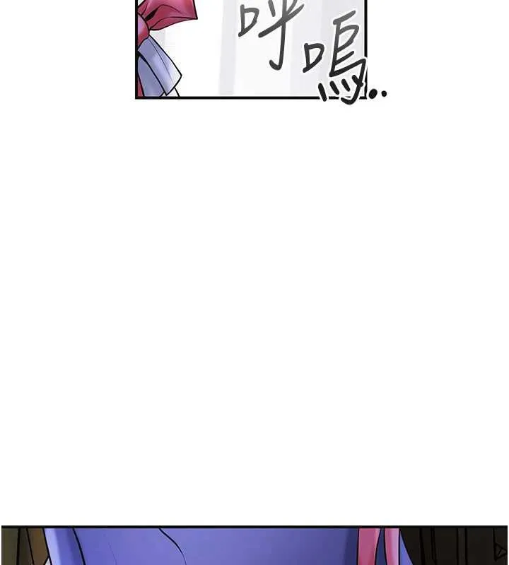第74话-小姐和胜石为何… 45