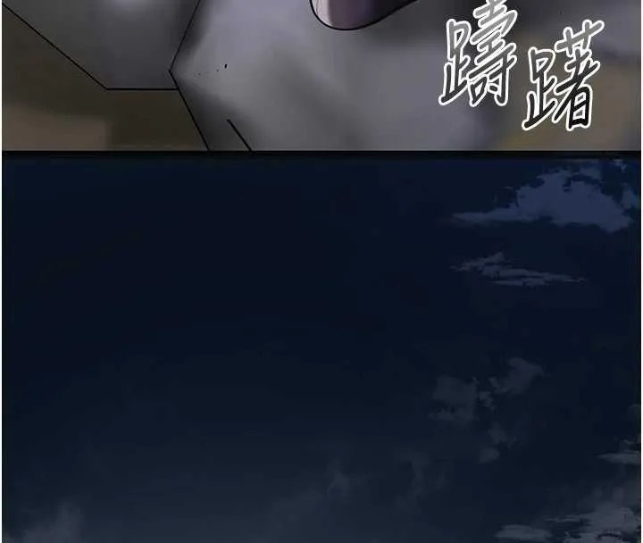 第74话-小姐和胜石为何… 47