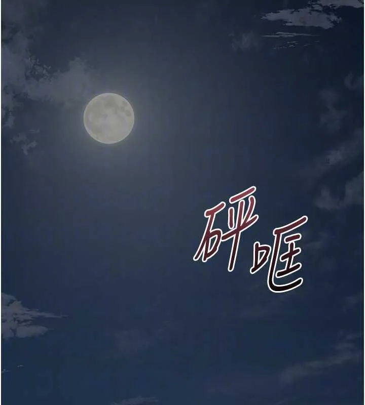 第74话-小姐和胜石为何… 48
