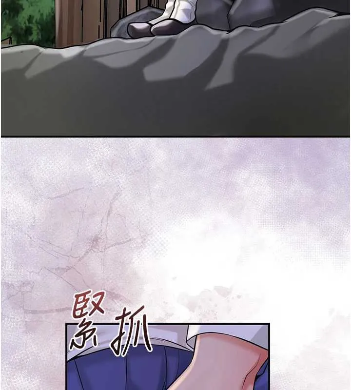 第74话-小姐和胜石为何… 52