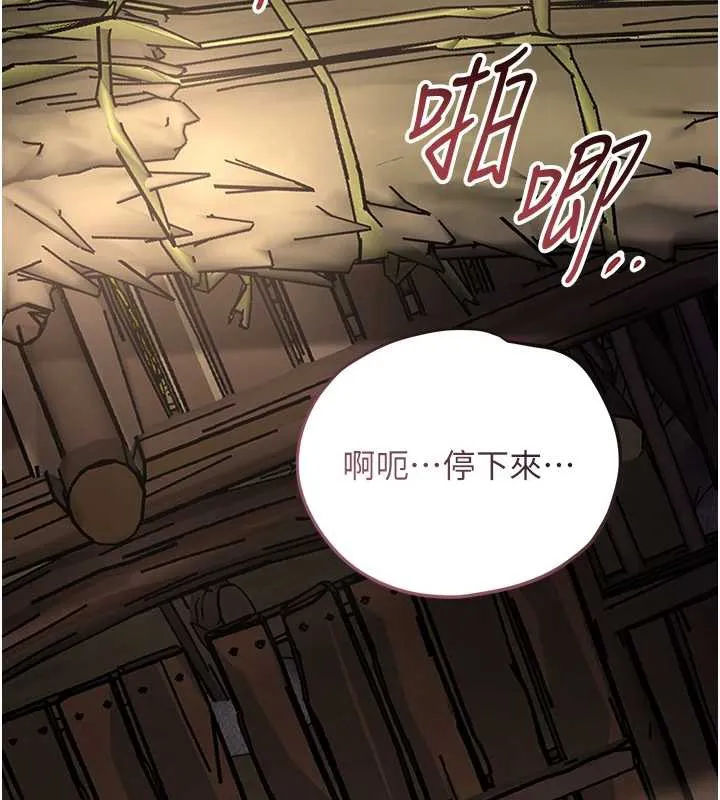 第74话-小姐和胜石为何… 58