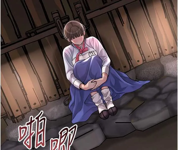 第74话-小姐和胜石为何… 59