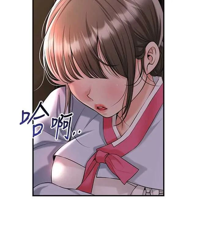 第74话-小姐和胜石为何… 61
