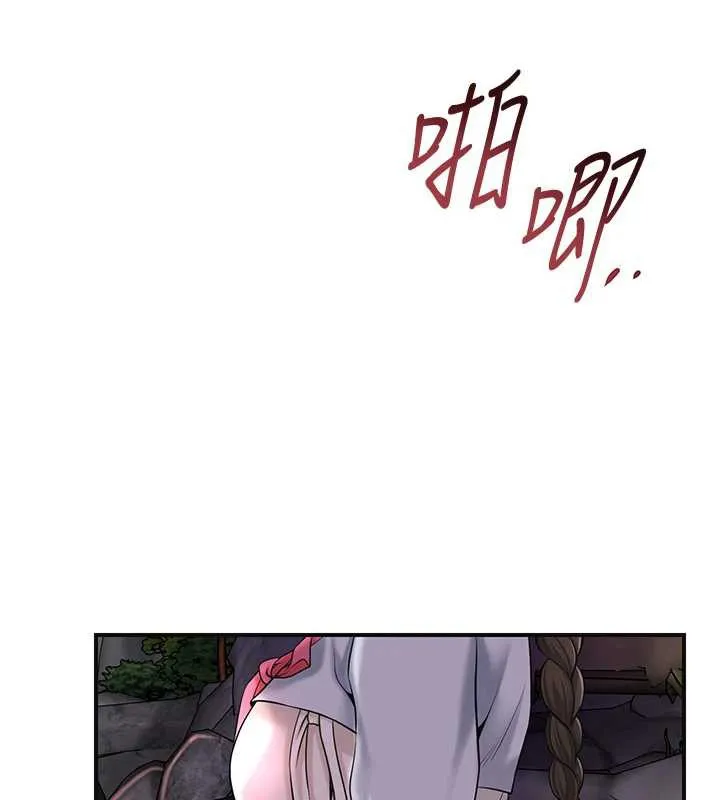 第74话-小姐和胜石为何… 62