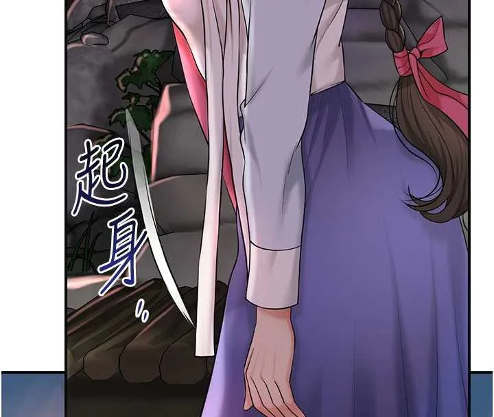 第74话-小姐和胜石为何… 63