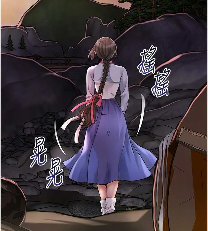 第74话-小姐和胜石为何… 65