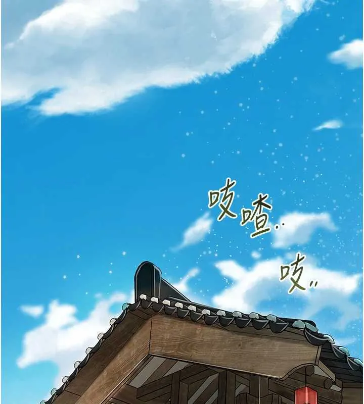 第74话-小姐和胜石为何… 68