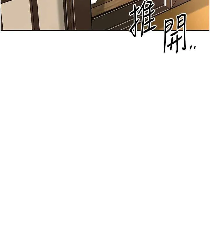 第74话-小姐和胜石为何… 73