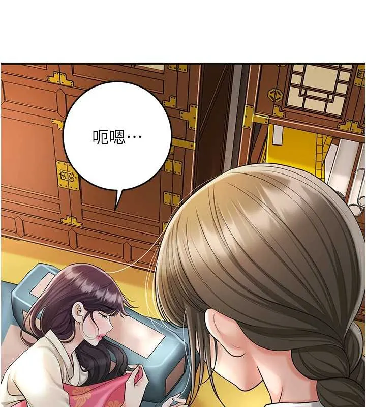 第74话-小姐和胜石为何… 74