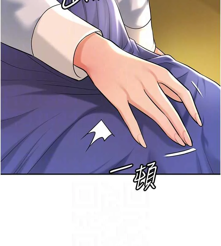 第74话-小姐和胜石为何… 78