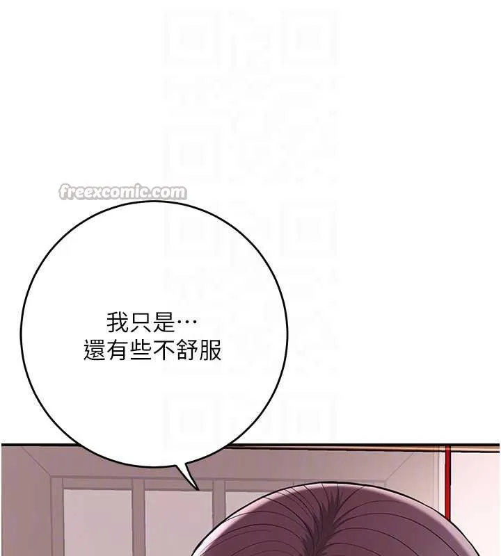 第74话-小姐和胜石为何… 98