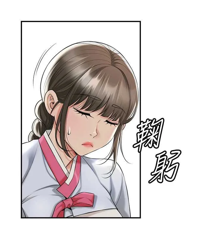 第74话-小姐和胜石为何… 103