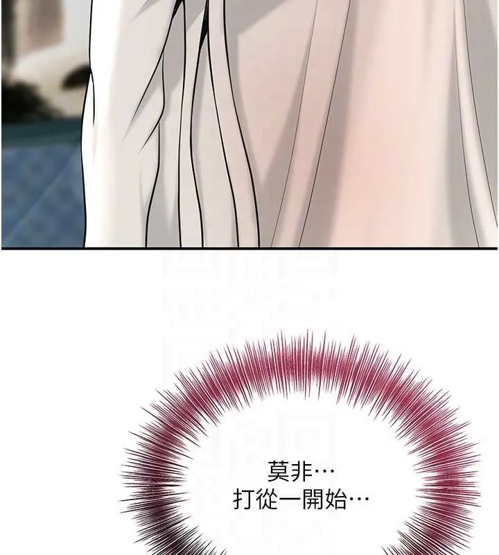 第74话-小姐和胜石为何… 115