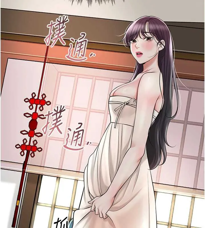 第74话-小姐和胜石为何… 118