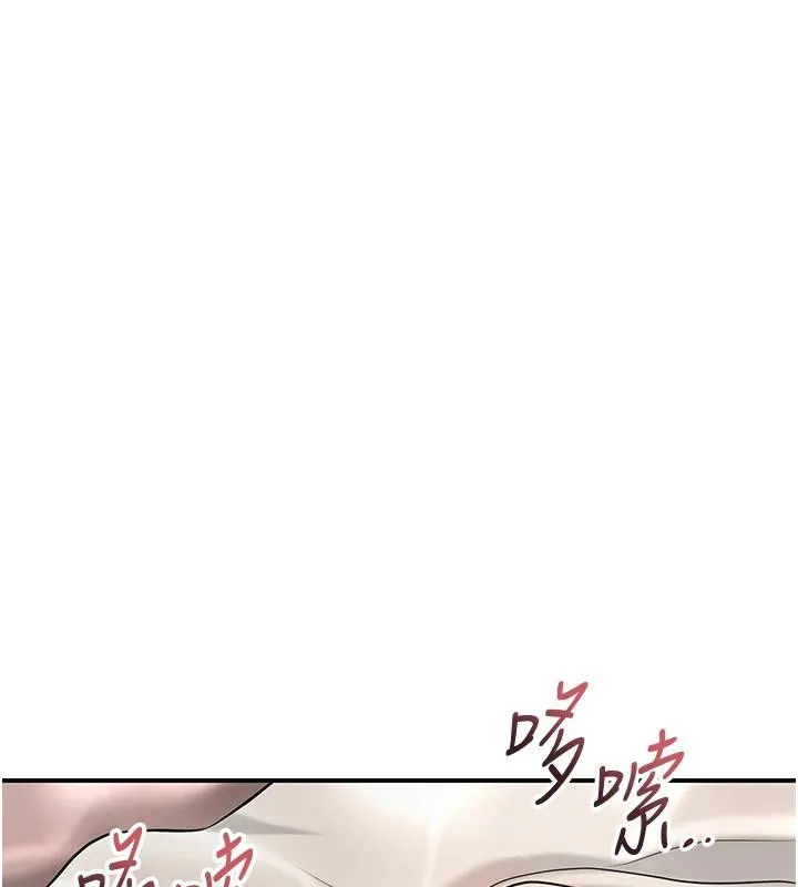 第75话-夫人的奖励♥ 1