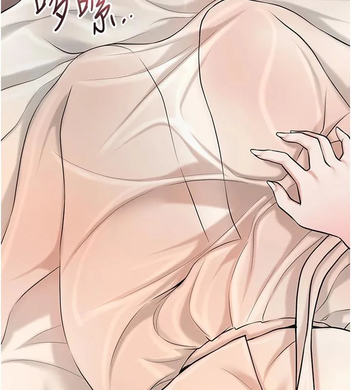 第75话-夫人的奖励♥ 2