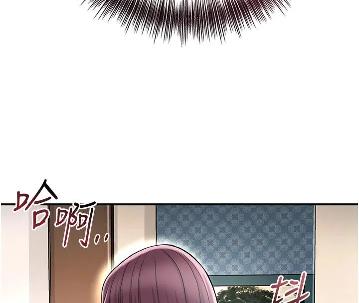 第75话-夫人的奖励♥ 4