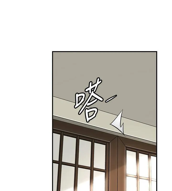 第75话-夫人的奖励♥ 17