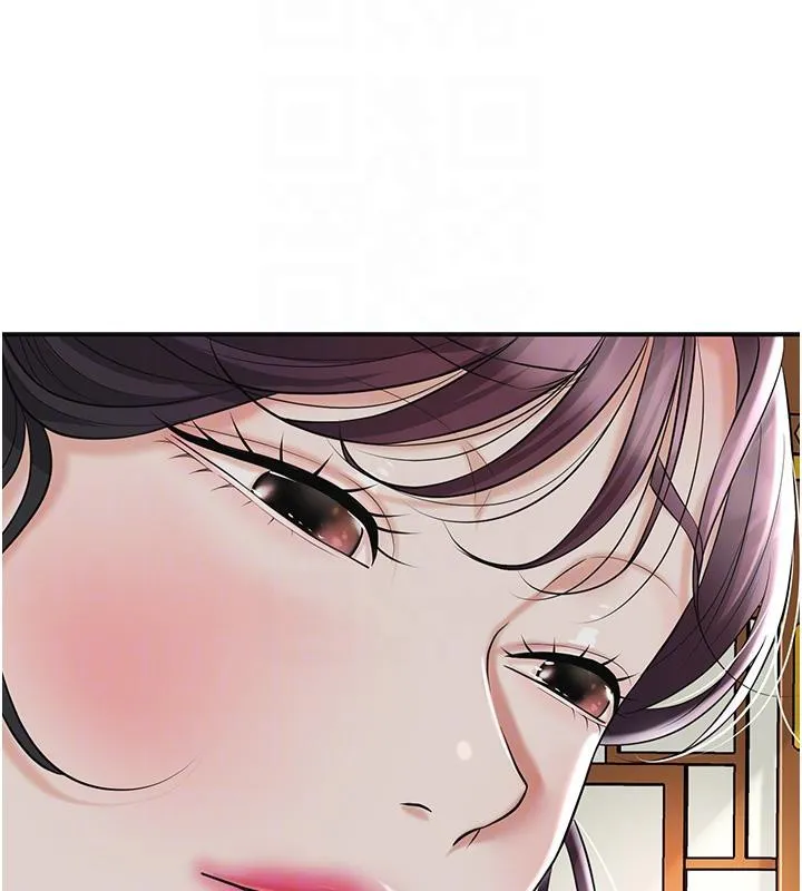 第75话-夫人的奖励♥ 21