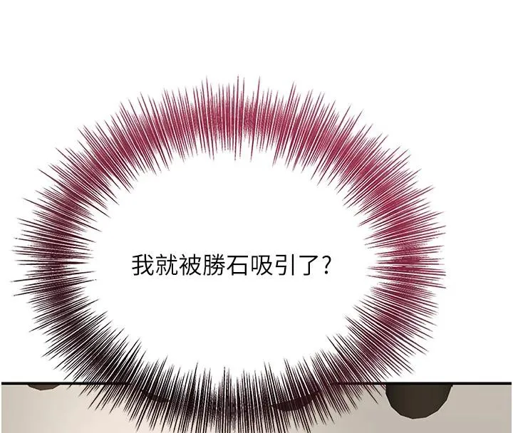 第75话-夫人的奖励♥ 30