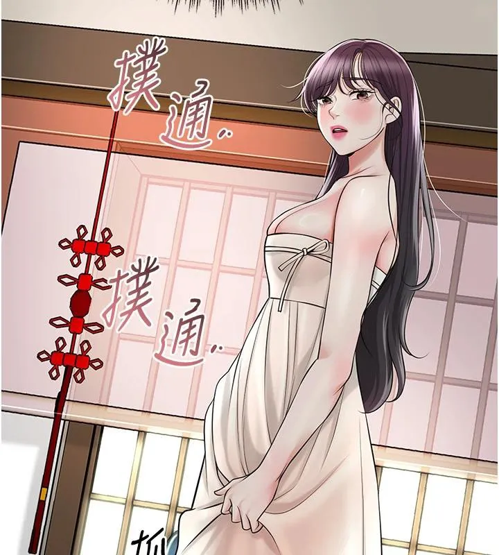 第75话-夫人的奖励♥ 31