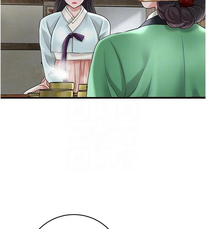 第75话-夫人的奖励♥ 50