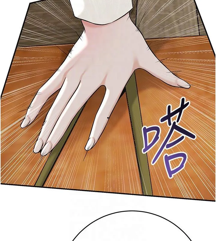 第75话-夫人的奖励♥ 62