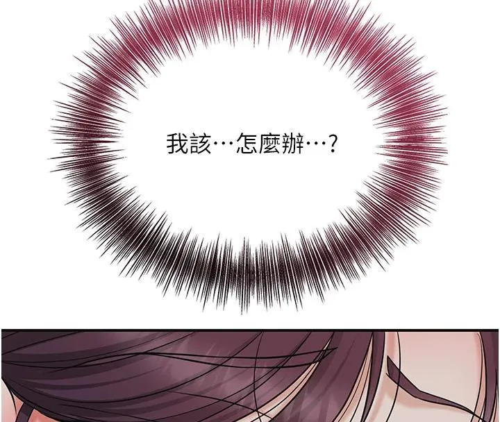 第75话-夫人的奖励♥ 69