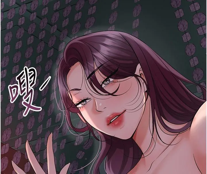 第75话-夫人的奖励♥ 74