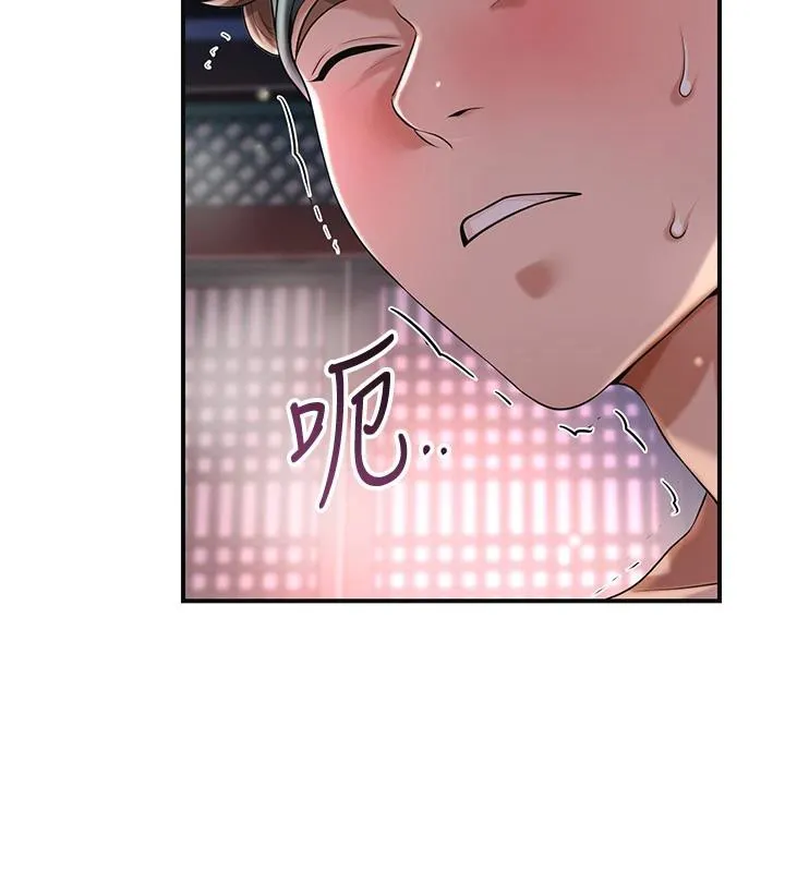 第75话-夫人的奖励♥ 88