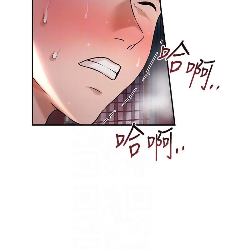 第75话-夫人的奖励♥ 99