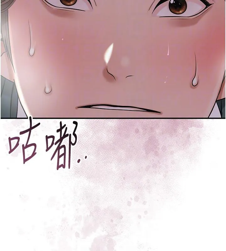 第75话-夫人的奖励♥ 115