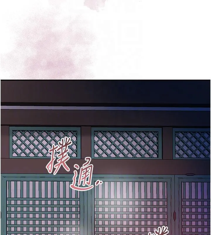 第75话-夫人的奖励♥ 116