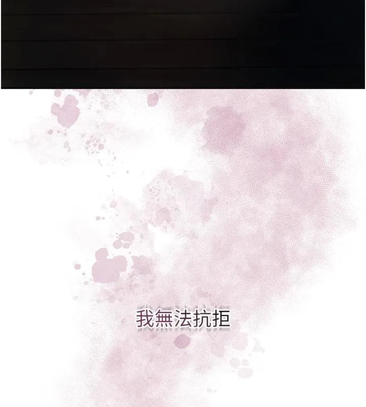 第75话-夫人的奖励♥ 119