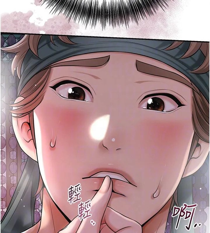第75话-夫人的奖励♥ 122