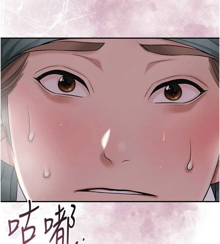 第76话-这就是取花点的力量…? 13
