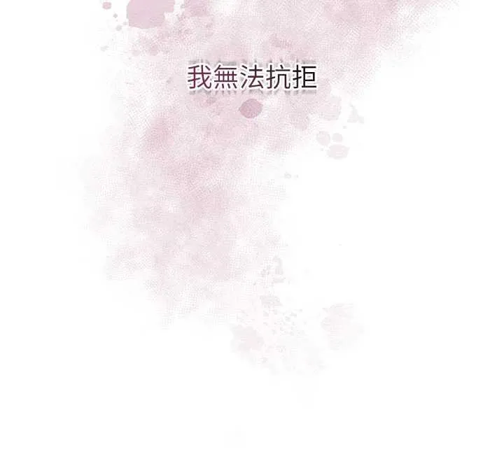 第76话-这就是取花点的力量…? 18