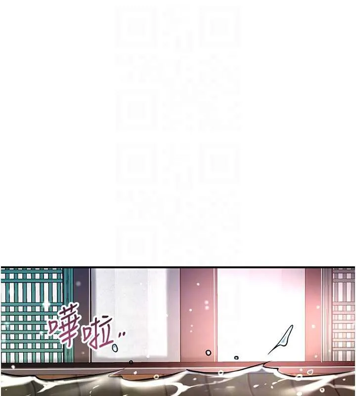 第76话-这就是取花点的力量…? 31