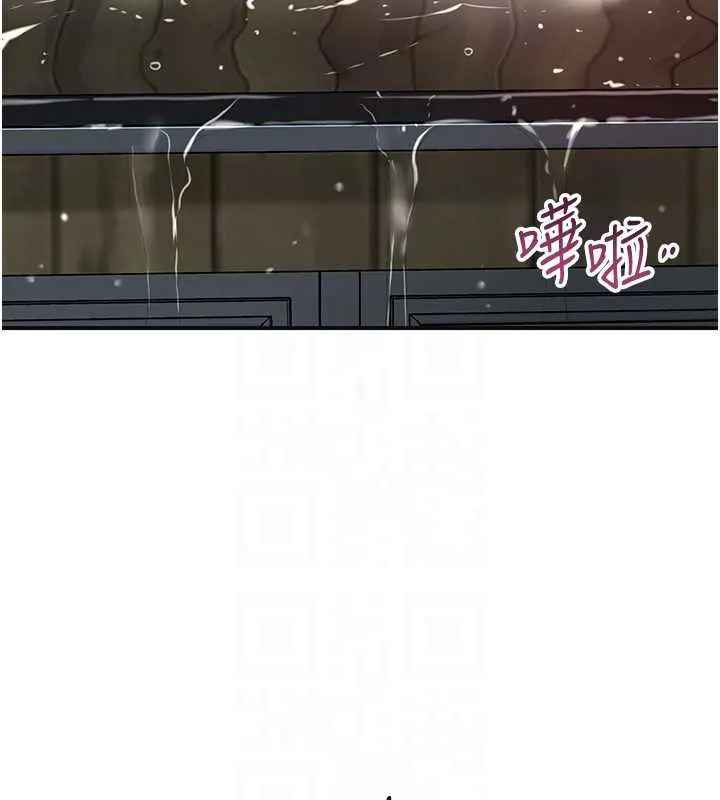 第76话-这就是取花点的力量…? 32