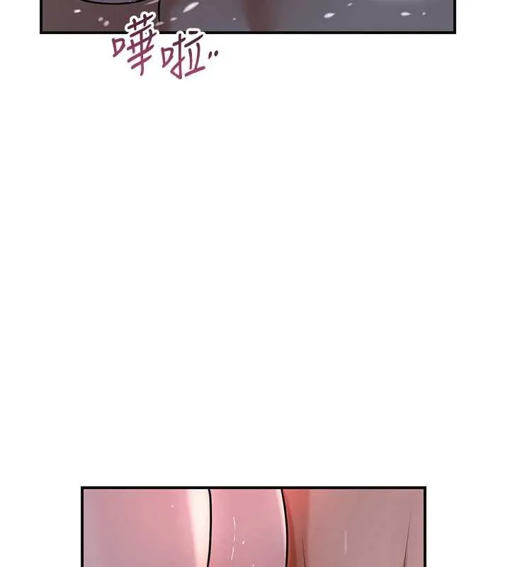 第76话-这就是取花点的力量…? 35